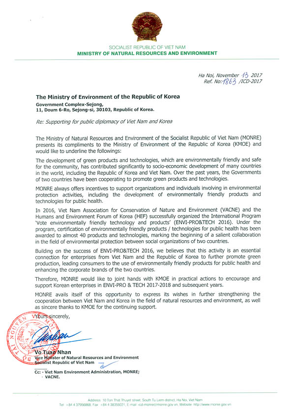 Letter No.1863-ICD-2017 13.11.2017.jpg